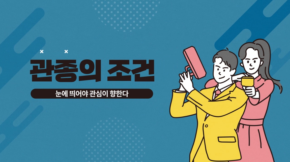 과정썸네일